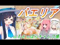 富士山ふもとのキャンプ場に行こう! 双葉湊音・紡乃世詞音・琴葉茜