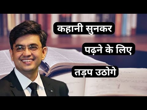 Best Ever Study Motivational video  2022  Study Motivational video By Sonu Sharma