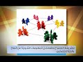 تعريف الاقتصاد تعريف الاقتصاد