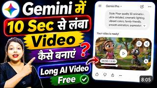 How To Create Long Ghibli Style AI Videos FREE🔥| Ai se long video kaise banaye free | Ai automation  screenshot 3