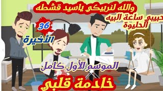 تبرعات