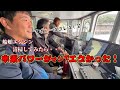 【大喜丸】エンジンを船楽で水素洗浄した結果がヤバかった！【越前漁港の漁師達】