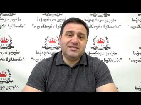 ლევან კობერიძე - ითამაშე ჭადრაკი