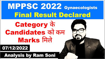 MPPSC 2022 Gynaecologists Final Result Declared | MPPSC New Update | Analysis by Ram Soni