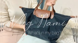 【What's in my bag ?】20代一人暮らしOL仕事用バッグの中身紹介/Namiのくらし