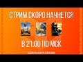 ИТОГИ КОНКУРСА С ТРЕМЯ ИГРАМИ | BOSHY PLAY