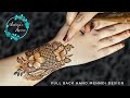 Full back hand mehndi design  hibiscus mehndi design simple and easy mehndi design sadiyas henna