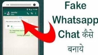 फेंक चैट बनाये व्हाट्सएप्प की[how to create fake chat for whatsapp hindi,by technology is Power screenshot 1