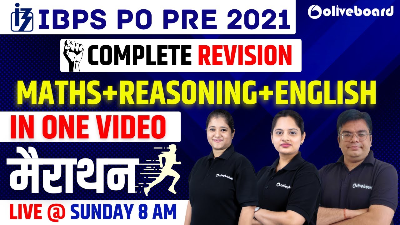 IBPS PO Preparation 2021 | Complete Revision Maths+English+Reasoning in One Video