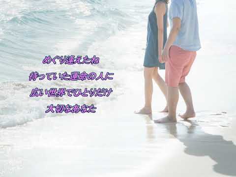 大切なあなた　松田聖子【cover】