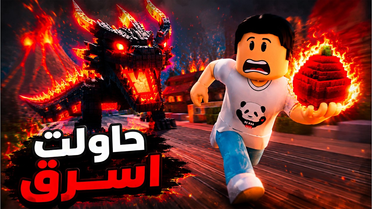 Latest Title & Thumbnail