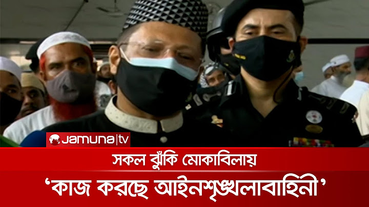 ১৫ আগস্ট ঘিরে কোনো হামলা বা নিরাপত্তা ঝুঁকি নেই: র‍্যাব মহাপরিচালক | RAB DG