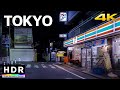 Virtual bike ride through tokyos quiet suburbs  4kr