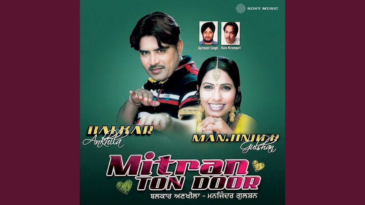 Jeeja Saali (Ek Jeeje Naal Nach Saaliye)