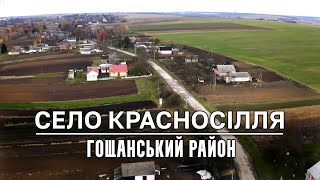 Красносільський вітряк, як село годує місто та заробітки в Україні | Населена земля, с. Красносілля