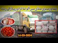 Peshawar sabzi mandi rates todaypotato ratetomato rate onion rate14032024