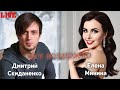 Дмитрий Скиданенко и Елена Минина - Все возможно (live)