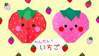 4月にぴったりの折り紙！年中児さんにオススメのアイデア集