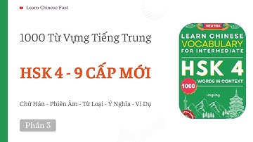 【HSK 9 CẤP】Từ Vựng HSK 4 (Phần 3/5 | 401 ~ 600) | Chuẩn Mới 9 Cấp 2021 | HSK4 Vocabulary