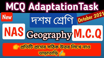 Class 10 Geography MCQ Adaptation Question October 2021| Versatile School #activitytask