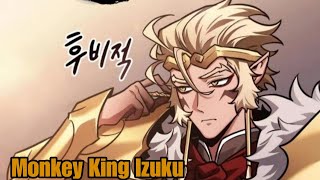 The Monkey King Izuku | The Power Of Heaven || Part = 1 ~ mha/bnha texting story