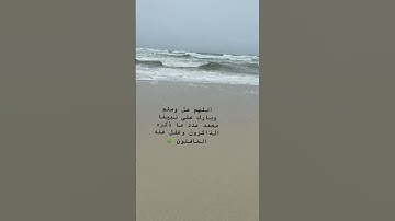 لا تنسوا قراءة سورة الكهف و اكثروا من الصلاة على النبي