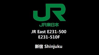 JR East E231-500 Series [E231-510F] at Shinjuku (Inner Loop » Osaki)