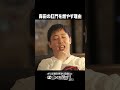 肛門燃やす理由