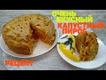 Очень вкусный пирог с капустой | мамины рецепты