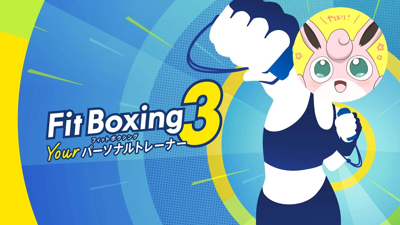 【夜の部】やりゃいんでしょ　-20【FitBoxing3】