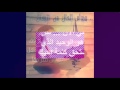 عباس سحاكي غنيه مشتاك لهلي 