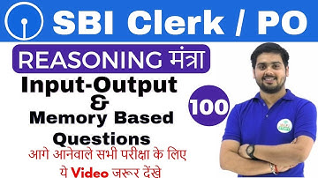 3:00 PM REASONING मंत्रा by Hitesh Sir | Input-Output | अबकी बार SBI पार | Day #100