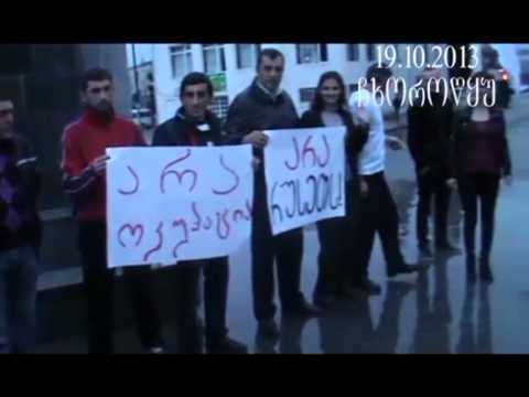 არა პუტინის ოლიმპიადას