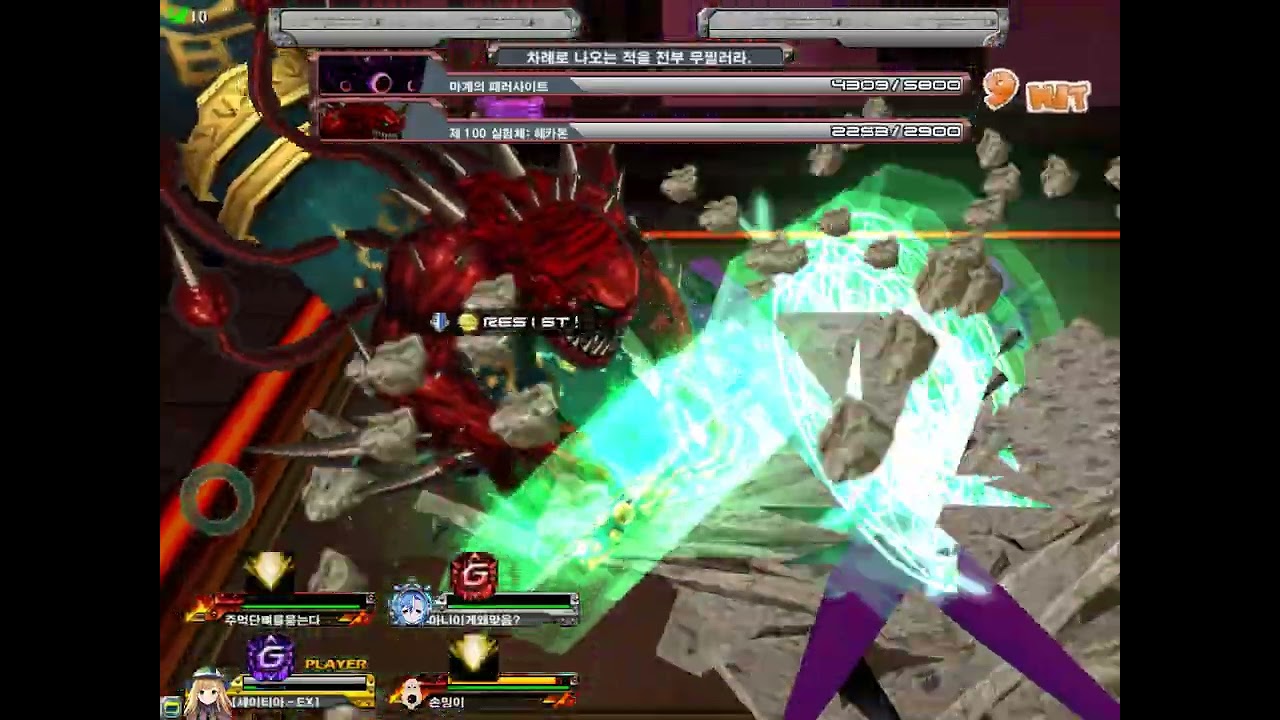 [겟앰프드] 트윙클 문 뱅글 악세와 함께 하는 레챌2 하드