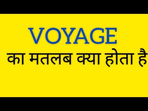 voyage girl meaning in hindi