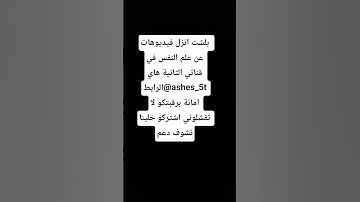 هيهات هيهات لما توعدون ❤️الشيخ ياسر الدوسري #قرآن #ياسر_الدوسري #سورة_المؤمنون