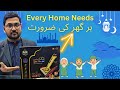 Dany ahsan ul kalam  ak 777 jadeed  dany smart equran teacher  unboxing  smart computers