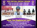 Virtual Global Kirtan Dewan by IIGS: Melodious Kirtan and Asa Di Vaar Series: 7th Pauri part 2