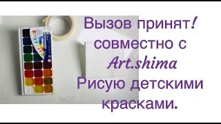 Лист из гербария детскими Лист из гербария детскими