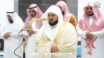 تِلاوة شجيّة من سورة هود للشيخ د.⁧ #ماهر_المعيقلي⁩ |عشاء الأربعاء 13 ربيع الاخر 1446هـ