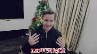 VITAS_Happy Chinese New Year_2021
