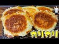 パン屋さんみたいな カリカリチーズパンの作り方【kattyanneru】