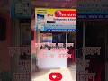 automatic washing machine repair#labo pe likhi hai mere dil ki khois songmusic#washingmachinerepair