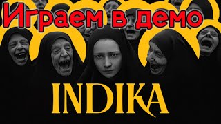 Играем в Indika Demo [Сыграем]