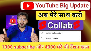 Invite a Collaborator Youtube | Invite a Collaborator Youtube 2025