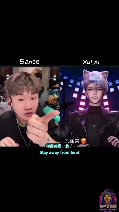 XuLai you sneaky bastard! 来，你不老实！要微信续集 开心元元爆笑反应集 Yuanyuan - The Prettiest Troll Shorts