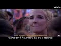 솔트번 Saltburn 공식 티저 예고편 | 한국어 자막