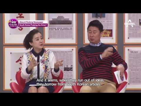 Ridiculous Articles In Rodong Newspaper NowOnMyWayToMeetYou 이만갑 Ep16 ENG Sub 채널A 이만갑