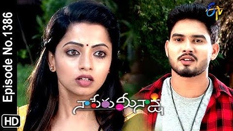 Naa Peru Meenakshi | 8th November 2019  | Full Episode No 1386 | ETV Telugu