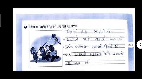 std 3 gujrati bridge course gyansetu / page no 62 to 64 / solution / dhoran 3 guj gyansetu